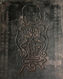 道符书写的灵异世界