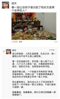 这就是山东为什么是考公大省的原因吗？