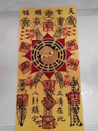 道教最核心的秘密，外人根本不懂，都是师父传徒弟