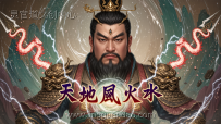 灵官元帅府