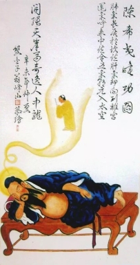 至人本无梦，其梦乃游仙，陈抟老祖的睡经