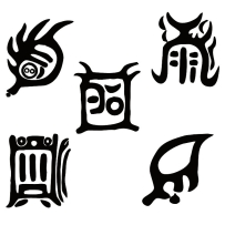 符箓研究的空间十分巨大