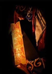 道家化煞净宅十二药精及咒语