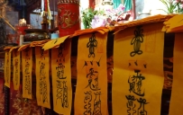 决定一道符灵不灵的玄窍和“灵光”到底是什么？