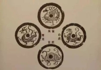 左青龙，右白虎，前朱雀，后玄武，那中间是谁？