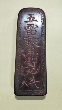 凡雷有五，作用各有何不同