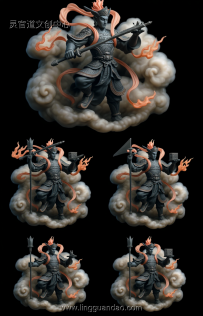 护身神将