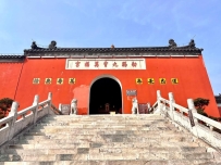 道教符箓的八大类别
