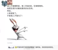 轻松一下