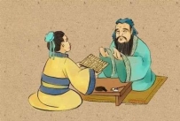 一个字看出孔子和庄子境界的差距