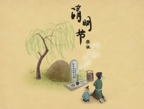 坟墓里有这种“活物”好吗？