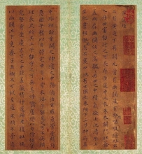 丹道修炼，《上清黄庭内景经》（1）