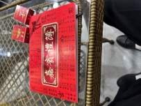 今天我是记账的，明天还有