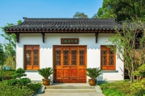 住宅中的四大靠山