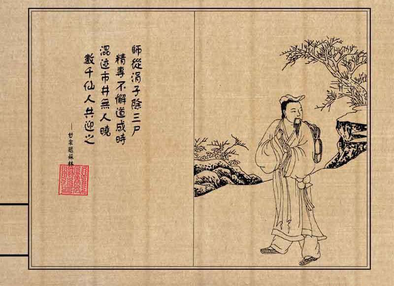 道教常识：这些神仙传记你知道吗？